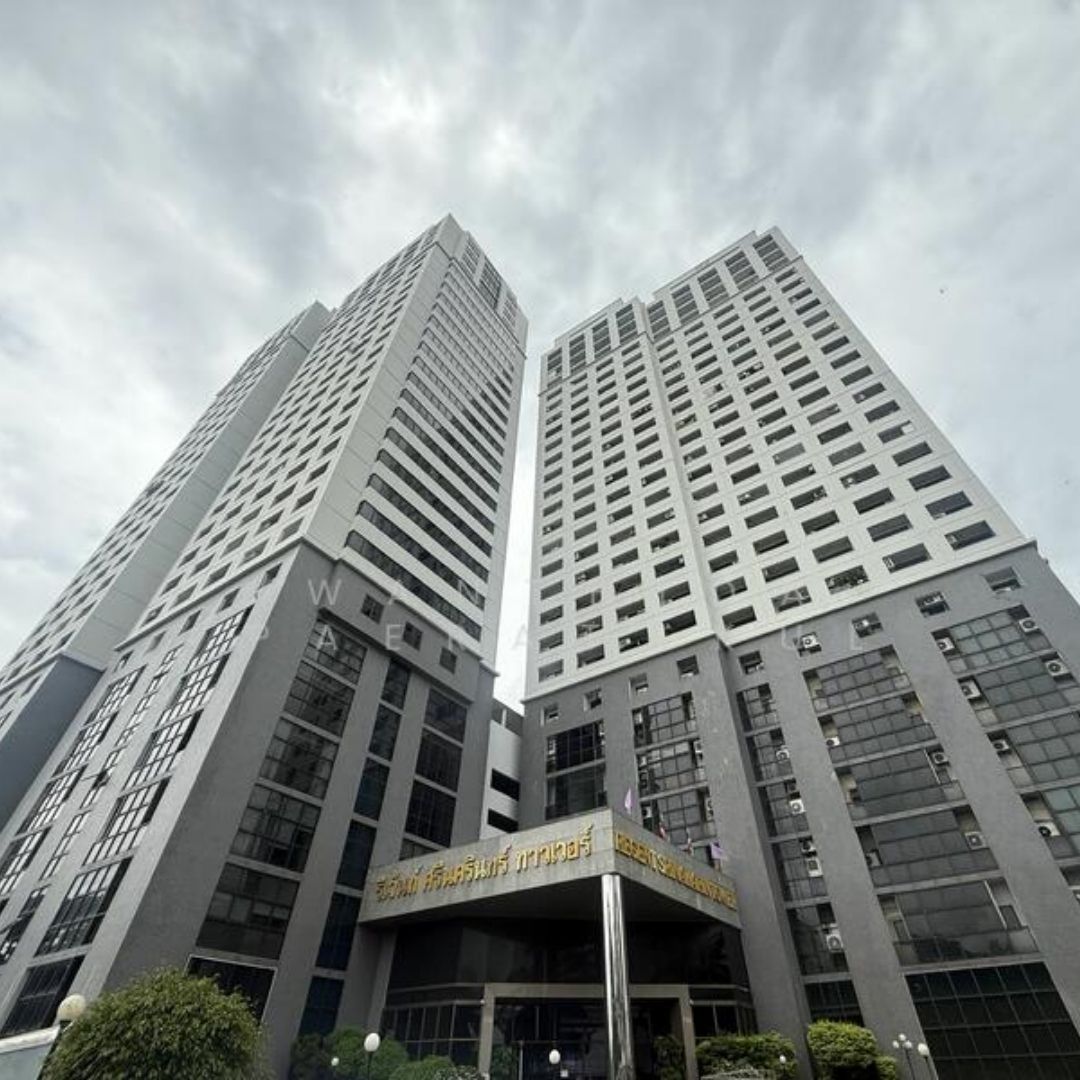 รีเจ้นท์ ศรีนครินทร์ ทาวเวอร์